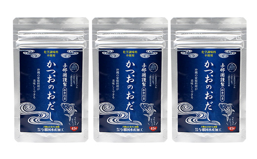 与那国謹製 かつおのおだし（45ｇ) ×3 I0011