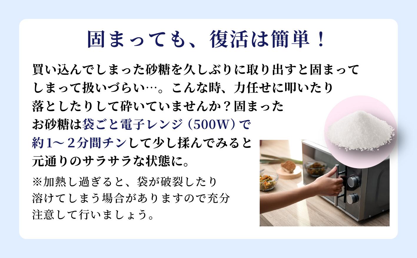 北海道産 上白糖 20kg ( 1kg × 20袋 ) てん菜 ビート 100% 使用 砂糖 業務用 工場直送