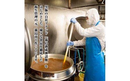 B-008 鹿児島黒豚しゃぶしゃぶセット(800g)【富士食品】