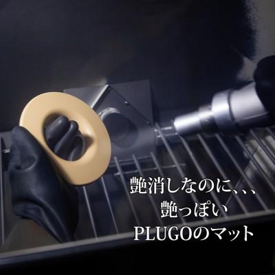 ふるさと納税 瑞穂市 PLUGO　プラゴ　ドーナツ型　電源タップ　(マットカフェオレ)MOPL-MCA |  | 03