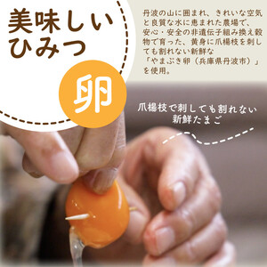結鶴プリン 8個セット ( プレーン / ほうじ茶 / 地酒 / 丹波梅 ) プリン 卵 プリン 4種 濃厚 プリン スイーツ プリン なめらか プリン 食べ比べ プリン 京都 プリン 洋菓子 プリン