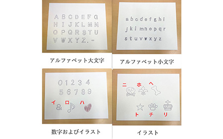 【犬猫用】ペットひんやりマット　文字入れオーダーメイド　ブルー【1506666】