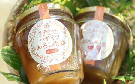 貴重！豊岡市産、日本ミツバチのはちみつで作った はちみつ生姜 150ml / はちみつ 国産 蜂蜜 ハチミツ 兵庫県産 こうのとり生姜 日本ミツバチ ショウガオール お湯割り 炭酸割り はちみつジンジ