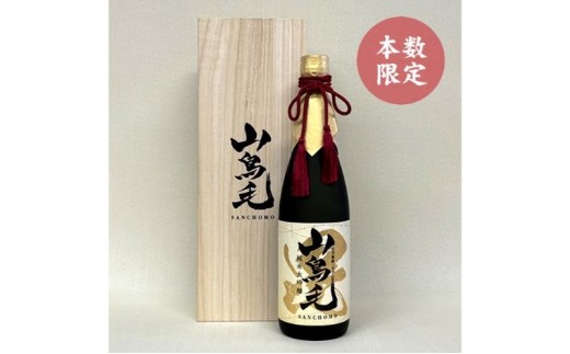 純米大吟醸 太刀無銘一文字 山鳥毛 720ml  お酒 ふるさと納税 新潟 新潟県産 にいがた 上越 上越産 田中酒造