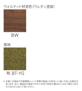ダイニングチェア（肘無の椅子）ウォルナット材　飛騨の家具　イバタインテリア DCA-140（肘無）BW  [Q2150]