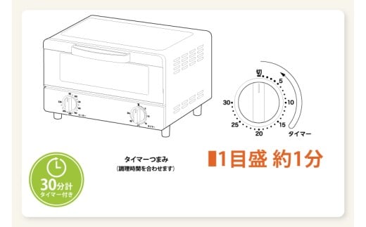 ケーズデンキオリジナルモデル オーブントースター KS-TS25C-W【家電 焼きたて あつあつ 食卓 オープン 焼く あぶる 温める 温度調節 インテリア おしゃれ シンプル かわいい 可愛い 新生