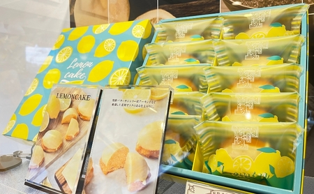 レモンケーキ 10個入 / スイーツ 菓子 洋菓子 焼菓子 ケーキ 瀬戸内レモン