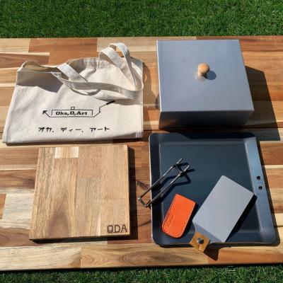 ふるさと納税 岡崎市 oka-d-art 黒皮鉄板 250角用 ハイタイプ蓋付き7点セット 厚さ4.5mm×250×250 |  | 01