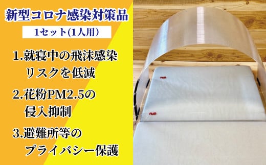 ※注意：※中空ポリカ（畳の大きさ：182cm×91cm）、厚さ4mmまたは4.5mmはキットには含まれません。