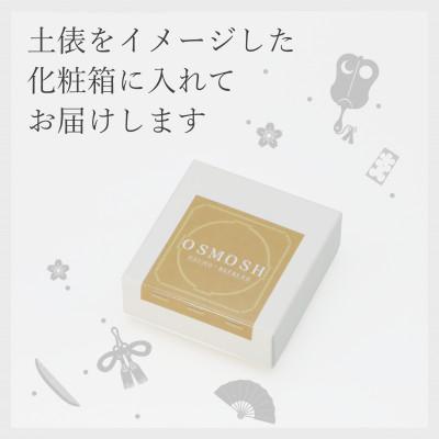 ふるさと納税 羽島市 OSMOSH(オスモッシュ)　【結び目】 ハンド&ヘアクリーム 30g　桃色 |  | 03