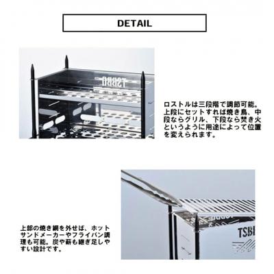 ふるさと納税 三条市 TSBBQ　ペグコンロソロ+黒ペグ4本セット　燕三条製キャンプ・アウトドア用品【042S002】 |  | 01