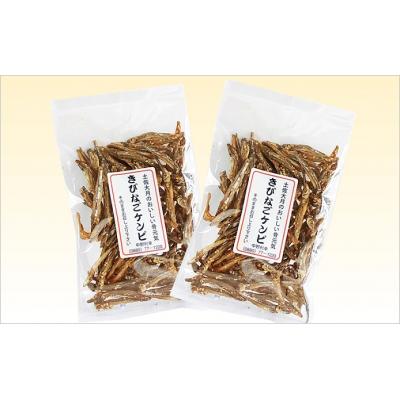 ふるさと納税 高知県 大月名物きびなごケンピ【A06013】