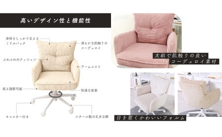 デスクチェア Kissen(キッセン) メルティホワイト