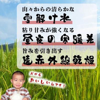 ふるさと納税 大館市 【令和7年産】ファームとのせ「ミルキークイーン精米5kg(5kg×1袋)」 |  | 01