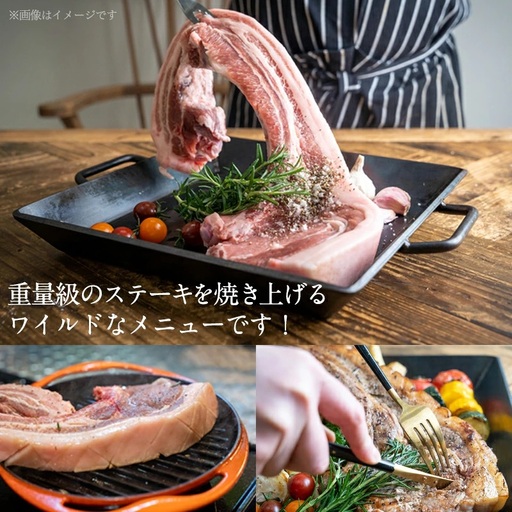 都城産豚【インパクト大！】トマホークステーキセット_AC-3307_(都城市) 都城産豚肉 トマホークステーキ ロースステーキ サイコロステーキ 焼き肉用バラ スライス 真空パック イベント バーベキ