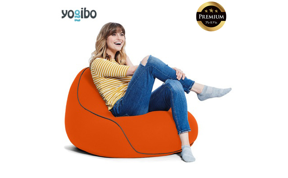 Yogibo Lounger Premium（ヨギボー ラウンジャー プレミアム）オレンジ