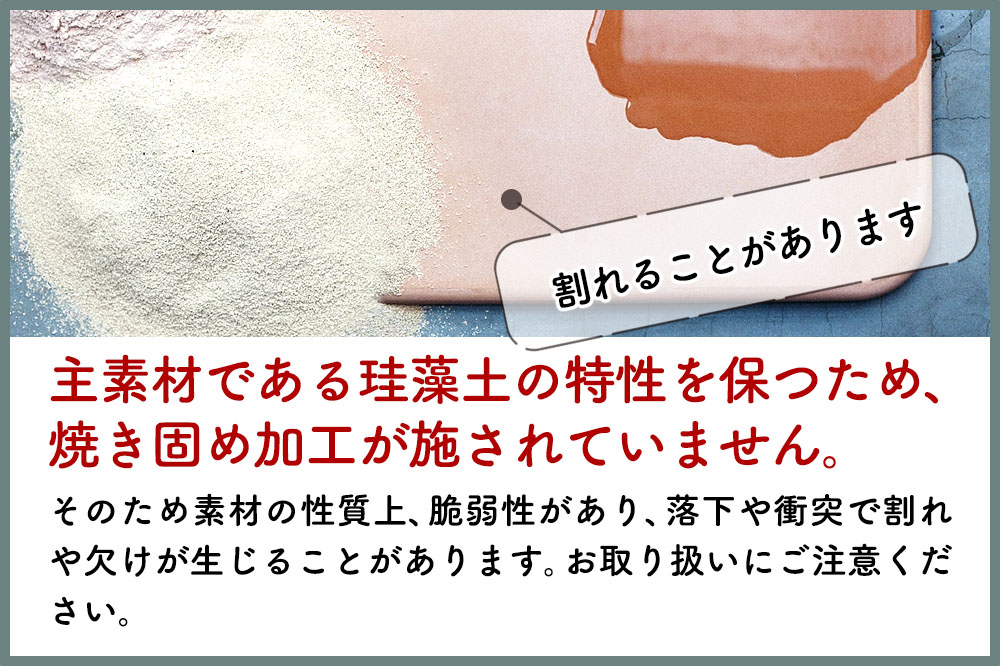 soil フードコンテナ S【スクエア／ホワイト】日本製 ソイル 珪藻土 吸水性 吸湿性 吸水 調湿 フードストッカー 調味料入れ 角型 アスベスト不使用|drlz-150101r_イメージ5