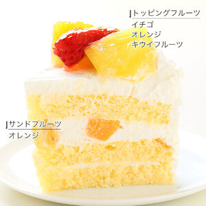 クリスマスケーキ 6号 4号 ミニダブルタワー 生クリームケーキ クリスマス Xmas