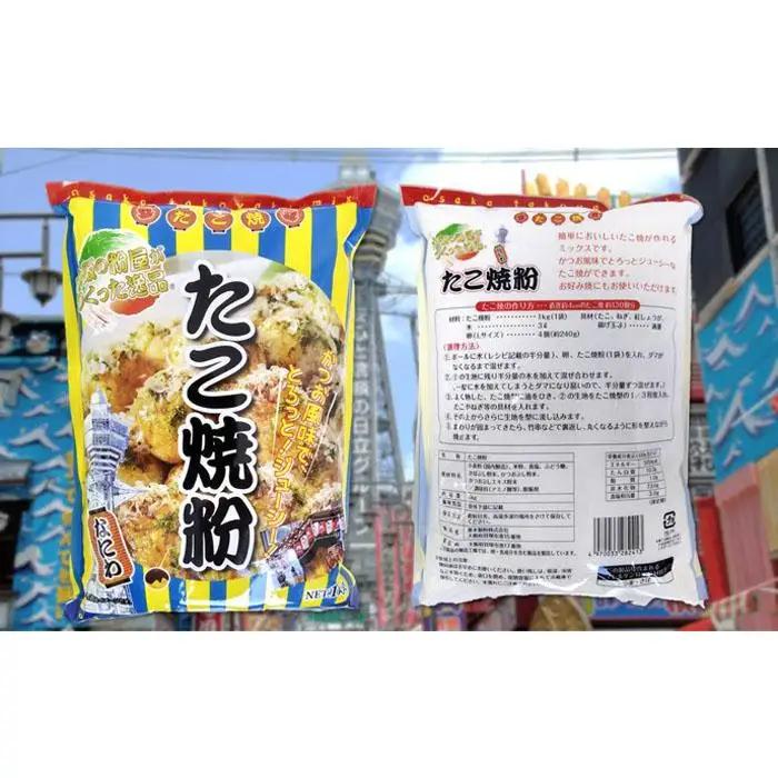 大阪の粉屋が作った逸品　たこ焼粉　1kg×10袋