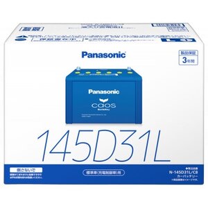 【パナソニック カーバッテリー】Blue Battery caos　N-145D31L/C8【配送不可地域：沖縄県】【1701327】