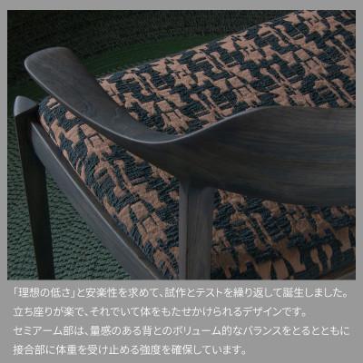 ふるさと納税 旭川市 旭川家具 カンディハウス [期間限定]WINGサイドチェアーH 北海道ニレ消炭_04542 |  | 01