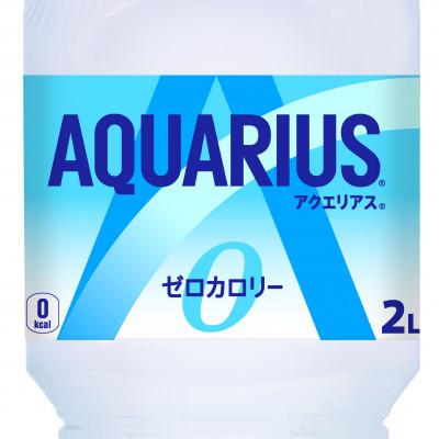 ふるさと納税 基山町 アクエリアス ZERO　2L　1箱(6本) |  | 01