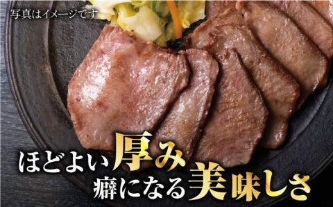 ＜12回定期便＞大容量！塩麹熟成 牛タンステーキ1,300g 吉野ヶ里町/やきとり紋次郎 [FCJ045]