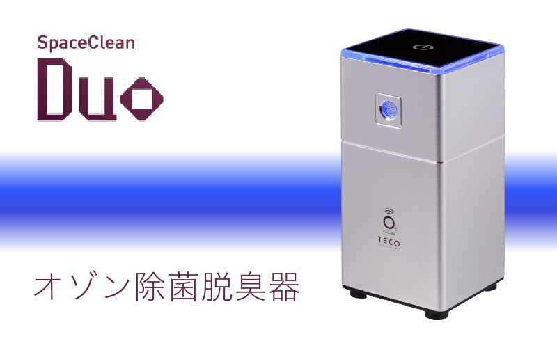 
            オゾン除菌脱臭機DUO - 手のひらサイズで充電式の万能脱臭器
          