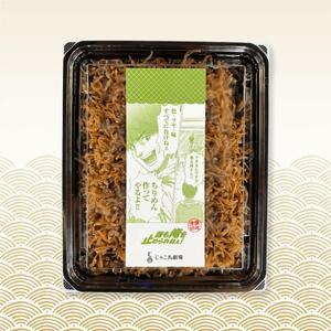 ちりめん セット 490g 食べ比べ 天日干し 山椒 梅 ちりめんじゃこ しらす 小分け 便利 ご飯 ごはん サラダ パスタ 卵焼き カルシウム 健康 お取り寄せ グルメ 香川県 さぬき市