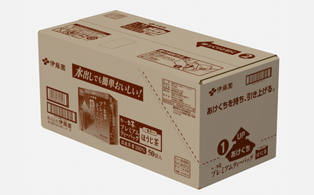 131-16　お～いお茶プレミアムティーバッグ一番茶入りほうじ茶50袋×5