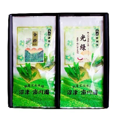 ふるさと納税 沼津市 静岡銘茶二撰 「金粋」 「光緑」100g各1袋 詰め合わせ