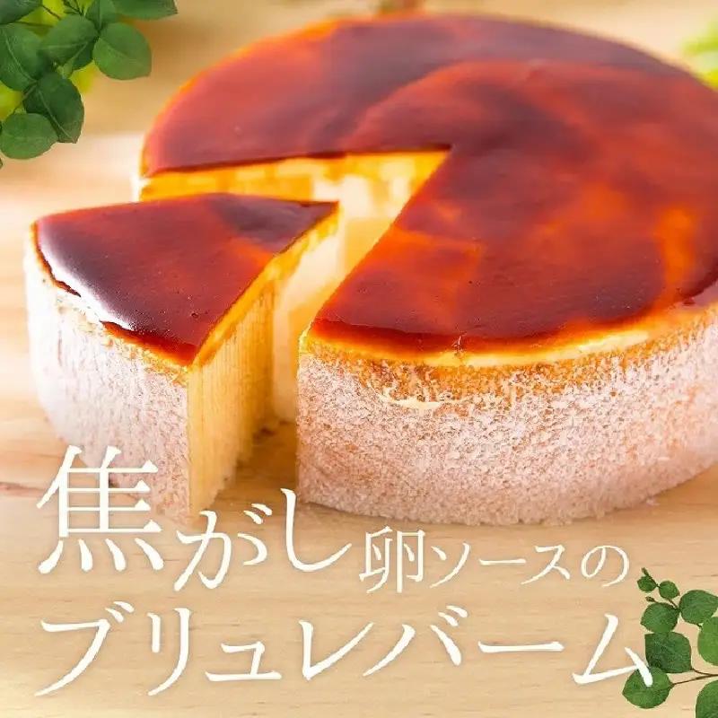 ＼大阪・関西万博2025出展／焦がしキャラメルミルクシュー&ブリュレバームセット