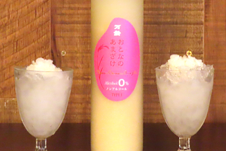 万齢 おとなのあまざけ 500ml 1本 特別純米超辛口 720ml1本 (2本) 精米歩合50%のノンアルコールあまざけ 飲む点滴 超辛口なのにグッと絞まった旨味 女性に人気
