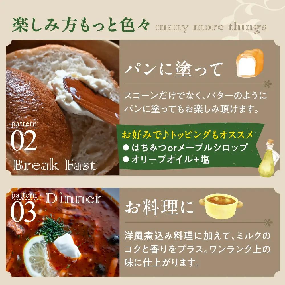 クロテッドクリーム 60g×3個セット クロテッドクリーム