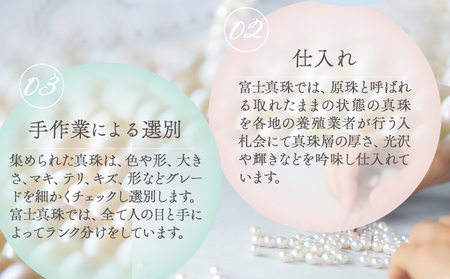 あこや真珠(8.0mm-8.5mm)ホワイトピンク ピアス　真珠