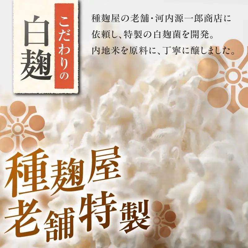 悪太郎 芋焼酎 25度 720ml×6本 K377-025_03 芋 焼酎 お酒 