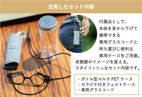アウトドアにマッチする3Dプリンタ製老眼鏡 hammoc HM-R2 スクエア グレー +2.00