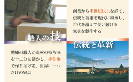 No.708 【家具蔵】3Pソファ フレスコ チェリー材