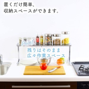 シンク上カウンターラック 1段 スリム キッチンラック 収納スペース 調味料ラック 収納棚 組立品 おしゃれ シンプル 省スペース 隙間収納 小物収納 燕三条製 [川口工器]【020S018】