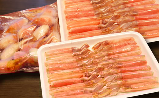 F-32011 生ずわい1kg、ボイルずわい爪400g