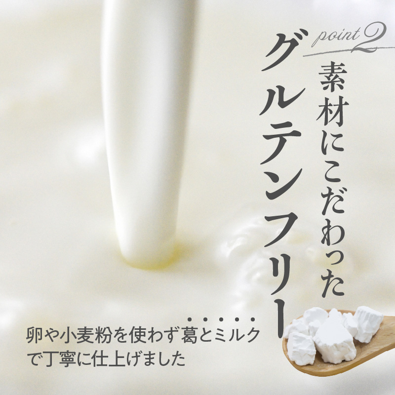 抹茶ミルクプリン　6個入