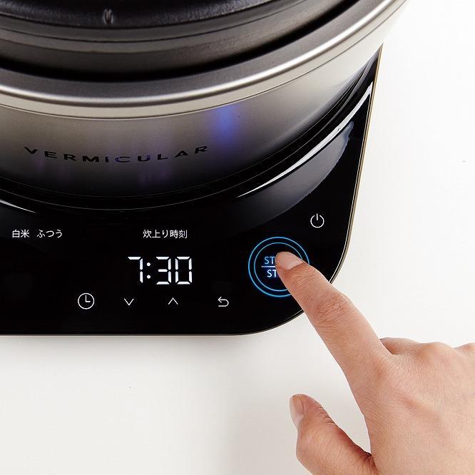 バーミキュラ ライスポット（トリュフグレー）