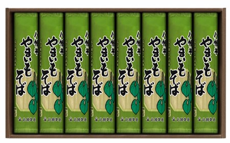 【北舘製麺】八幡平やまいもそば 16人前（YC-8） ／ ヤマイモ 山芋 蕎麦 ソバ 乾麺