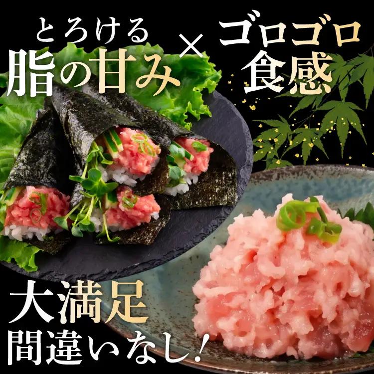  訳あり ねぎとろ 計1.2kg (300g×4p) ねぎとろ FN-Limited-PR