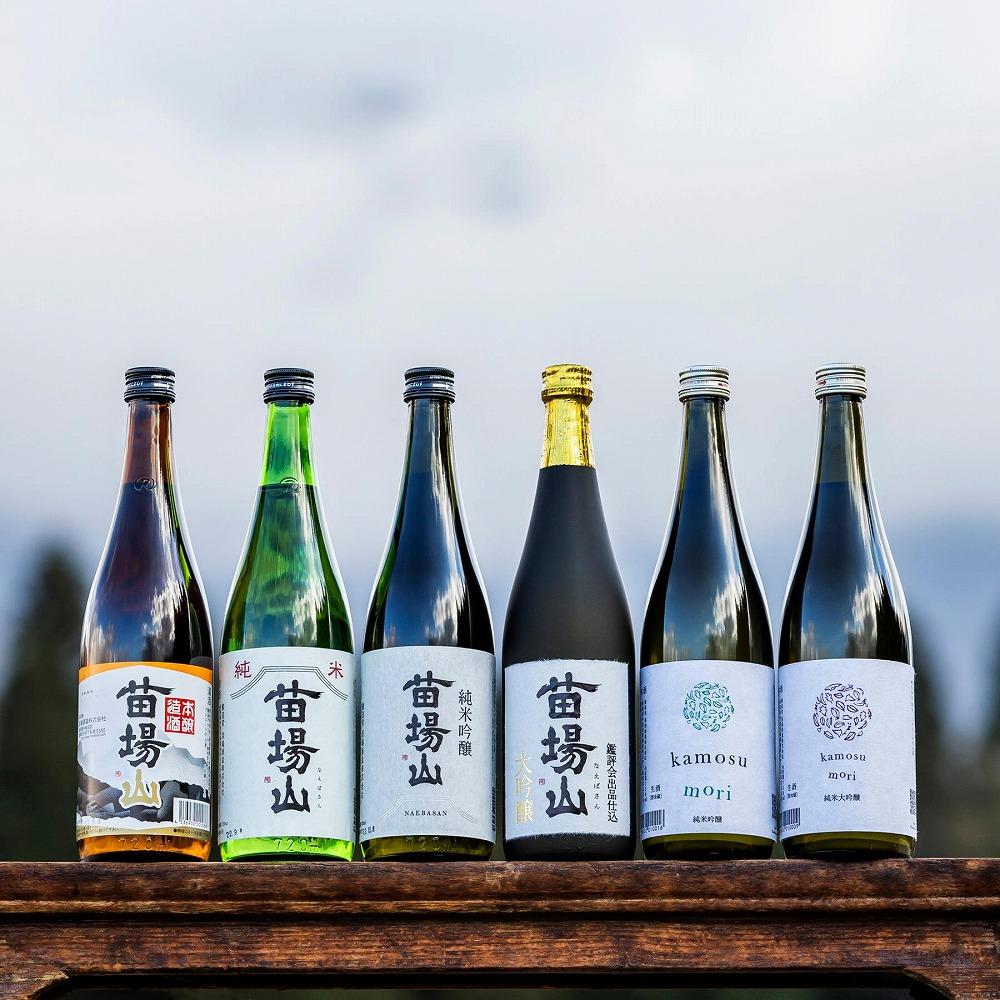 【苗場酒造】苗場山・ゆきのまゆ (旧:醸す森)  四合瓶詰合せセット