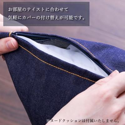 ふるさと納税 大木町 デニムクッションカバー2枚組 AA003 |  | 03