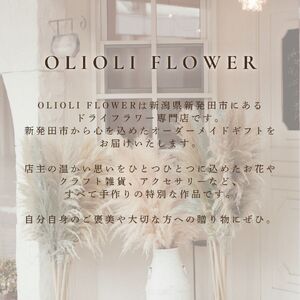 ドライフラワー スワッグ Sサイズ 1個 【 スワッグ ハンドメイド 手作り 天然素材 アクセサリー 花飾り ナチュラルデザイン フォーマル スタイリッシュ プレゼント ギフト 贈答用 特別な日 結婚