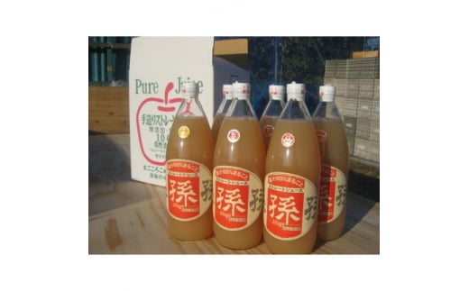 青森市産りんごジュース1000ml×6本(サンふじ2本、王林2本、北斗2本)【1272644】