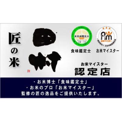 ふるさと納税 田村市 【令和7年産】田村産コシヒカリ10kg(5kg×2袋) |  | 01