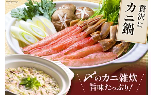 極太 生本ずわいがに 棒肉ポーション 約1kg 26本〜40本入り 殻剥き不要 ! 脚肉のみ ! [カネダイ 宮城県 気仙沼市 20562060] カニ ずわいがに ズワイガニ ずわい蟹 ズワイ蟹 蟹